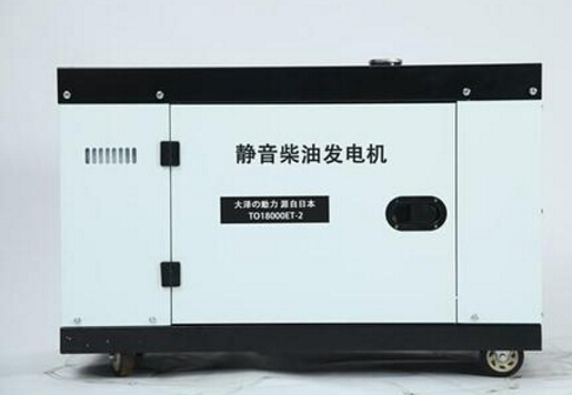 池州二手科克12kw小型柴油发电机组